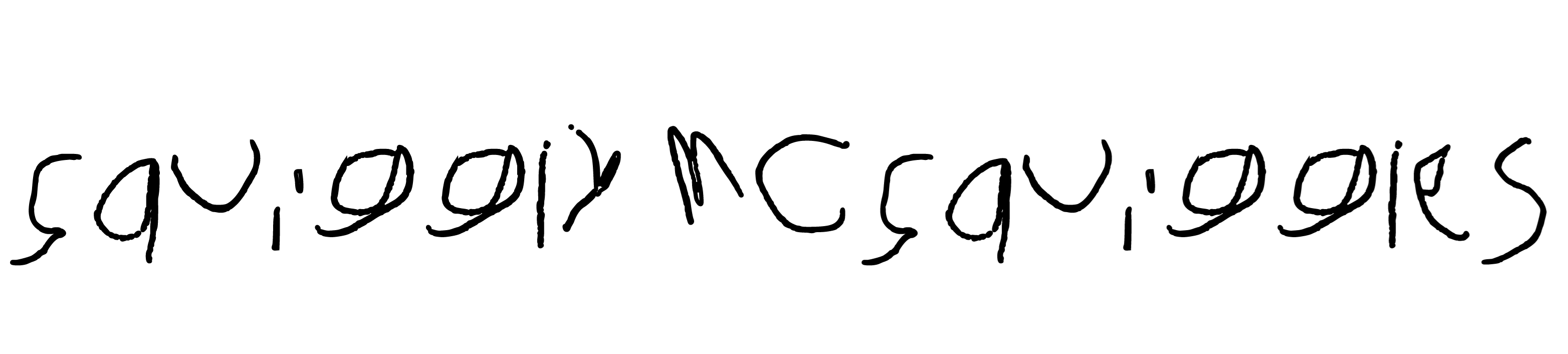 Squiggly McSquiggles Slips (25-Pack)